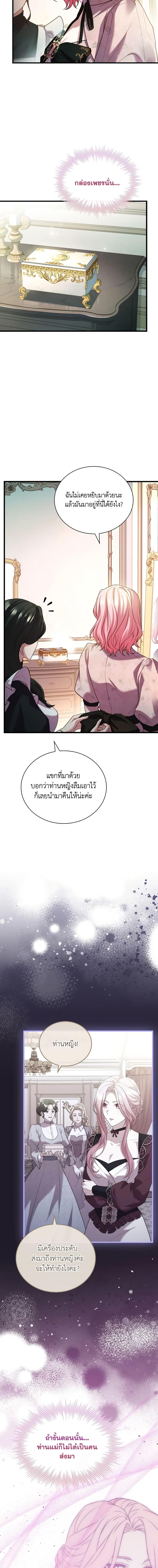 Manga-lc-com อ่านมังงะ อ่านการ์ตูน ออนไลน์ ฟรี The Price Of Breaking Up ตอนที่ 1 2 3 4 5 6 7 8 9 10 11 12 13 14 ฟรี ไม่มีโฆษณา Manga-lc - อ่าน มังงะ อ่าน การ์ตูน ออนไลน์ อ่านมังงะ ฟรี