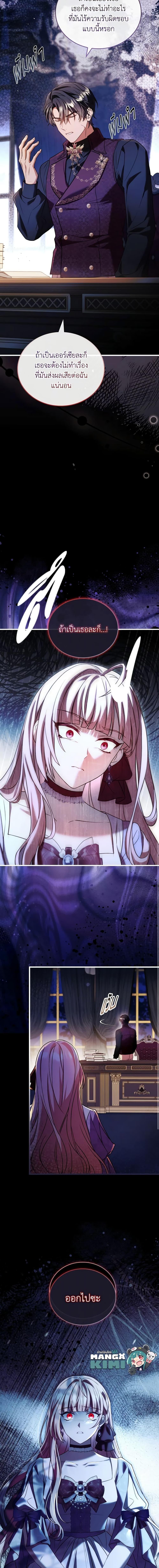 Manga-lc-com อ่านมังงะ อ่านการ์ตูน ออนไลน์ ฟรี The Price Of Breaking Up ตอนที่ 1 2 3 4 5 6 7 8 9 10 11 12 13 14 ฟรี ไม่มีโฆษณา Manga-lc - อ่าน มังงะ อ่าน การ์ตูน ออนไลน์ อ่านมังงะ ฟรี