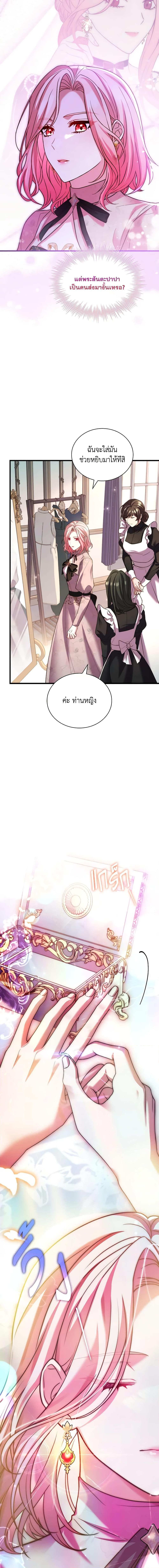 Manga-lc-com อ่านมังงะ อ่านการ์ตูน ออนไลน์ ฟรี The Price Of Breaking Up ตอนที่ 1 2 3 4 5 6 7 8 9 10 11 12 13 14 ฟรี ไม่มีโฆษณา Manga-lc - อ่าน มังงะ อ่าน การ์ตูน ออนไลน์ อ่านมังงะ ฟรี