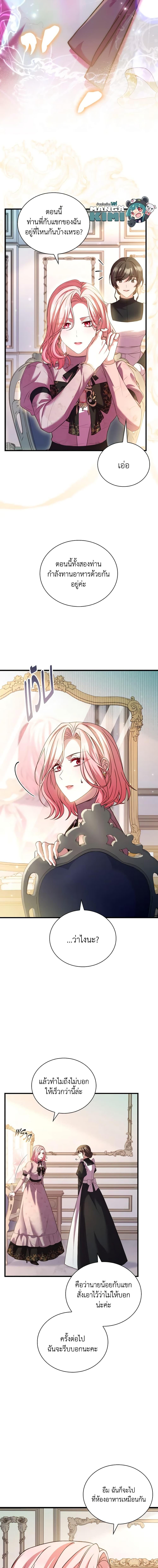 Manga-lc-com อ่านมังงะ อ่านการ์ตูน ออนไลน์ ฟรี The Price Of Breaking Up ตอนที่ 1 2 3 4 5 6 7 8 9 10 11 12 13 14 ฟรี ไม่มีโฆษณา Manga-lc - อ่าน มังงะ อ่าน การ์ตูน ออนไลน์ อ่านมังงะ ฟรี