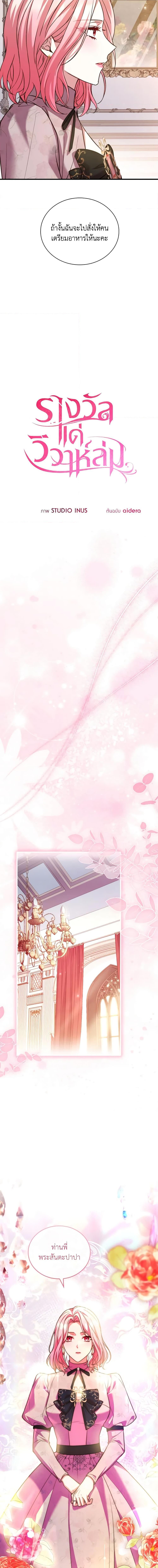 Manga-lc-com อ่านมังงะ อ่านการ์ตูน ออนไลน์ ฟรี The Price Of Breaking Up ตอนที่ 1 2 3 4 5 6 7 8 9 10 11 12 13 14 ฟรี ไม่มีโฆษณา Manga-lc - อ่าน มังงะ อ่าน การ์ตูน ออนไลน์ อ่านมังงะ ฟรี