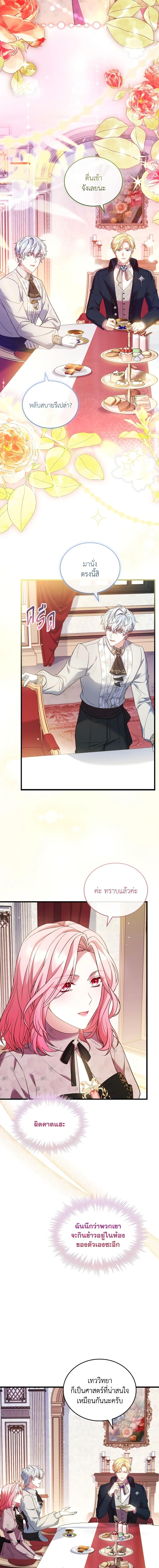 Manga-lc-com อ่านมังงะ อ่านการ์ตูน ออนไลน์ ฟรี The Price Of Breaking Up ตอนที่ 1 2 3 4 5 6 7 8 9 10 11 12 13 14 ฟรี ไม่มีโฆษณา Manga-lc - อ่าน มังงะ อ่าน การ์ตูน ออนไลน์ อ่านมังงะ ฟรี