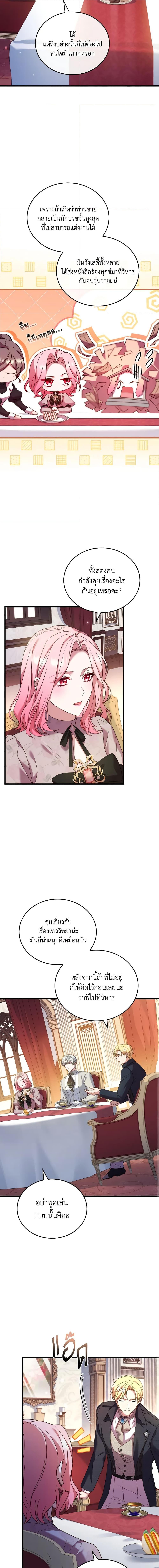 Manga-lc-com อ่านมังงะ อ่านการ์ตูน ออนไลน์ ฟรี The Price Of Breaking Up ตอนที่ 1 2 3 4 5 6 7 8 9 10 11 12 13 14 ฟรี ไม่มีโฆษณา Manga-lc - อ่าน มังงะ อ่าน การ์ตูน ออนไลน์ อ่านมังงะ ฟรี
