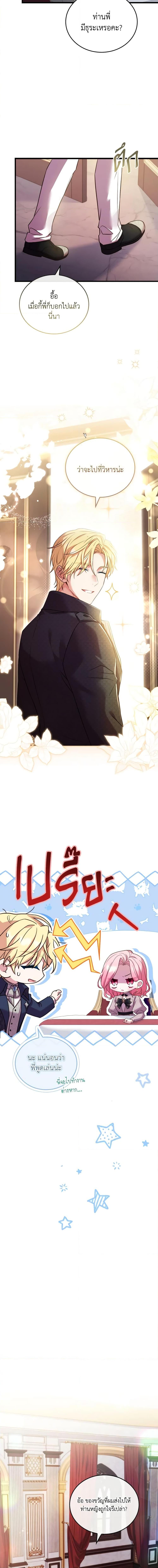 Manga-lc-com อ่านมังงะ อ่านการ์ตูน ออนไลน์ ฟรี The Price Of Breaking Up ตอนที่ 1 2 3 4 5 6 7 8 9 10 11 12 13 14 ฟรี ไม่มีโฆษณา Manga-lc - อ่าน มังงะ อ่าน การ์ตูน ออนไลน์ อ่านมังงะ ฟรี