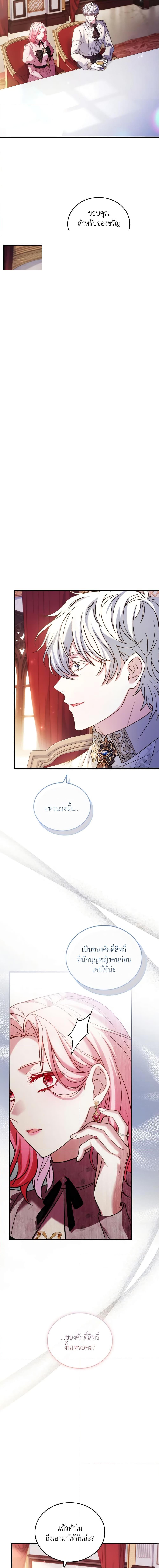 Manga-lc-com อ่านมังงะ อ่านการ์ตูน ออนไลน์ ฟรี The Price Of Breaking Up ตอนที่ 1 2 3 4 5 6 7 8 9 10 11 12 13 14 ฟรี ไม่มีโฆษณา Manga-lc - อ่าน มังงะ อ่าน การ์ตูน ออนไลน์ อ่านมังงะ ฟรี