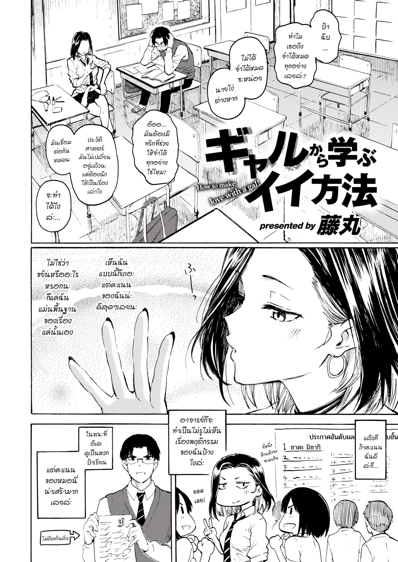 Doujin-Lc- อ่าน โดจิน มังฮวา เกาหลี ญี่ปุ่น จีน แปลไทย วิธีแก้ปัญหาที่แสนจะเพอร์เฟค ตอนที่ 1 2 3 4 5 6 7 8 9 10 11 12 13 14 ฟรี ไม่มีโฆษณา อ่าน โดจิน Manhwa เกาหลี ญี่ปุ่น จีน เรามีครบ คัดมาให้เน้นๆ โดจิน 18+ รับประกันความฟินโดย  Doujin Lc
