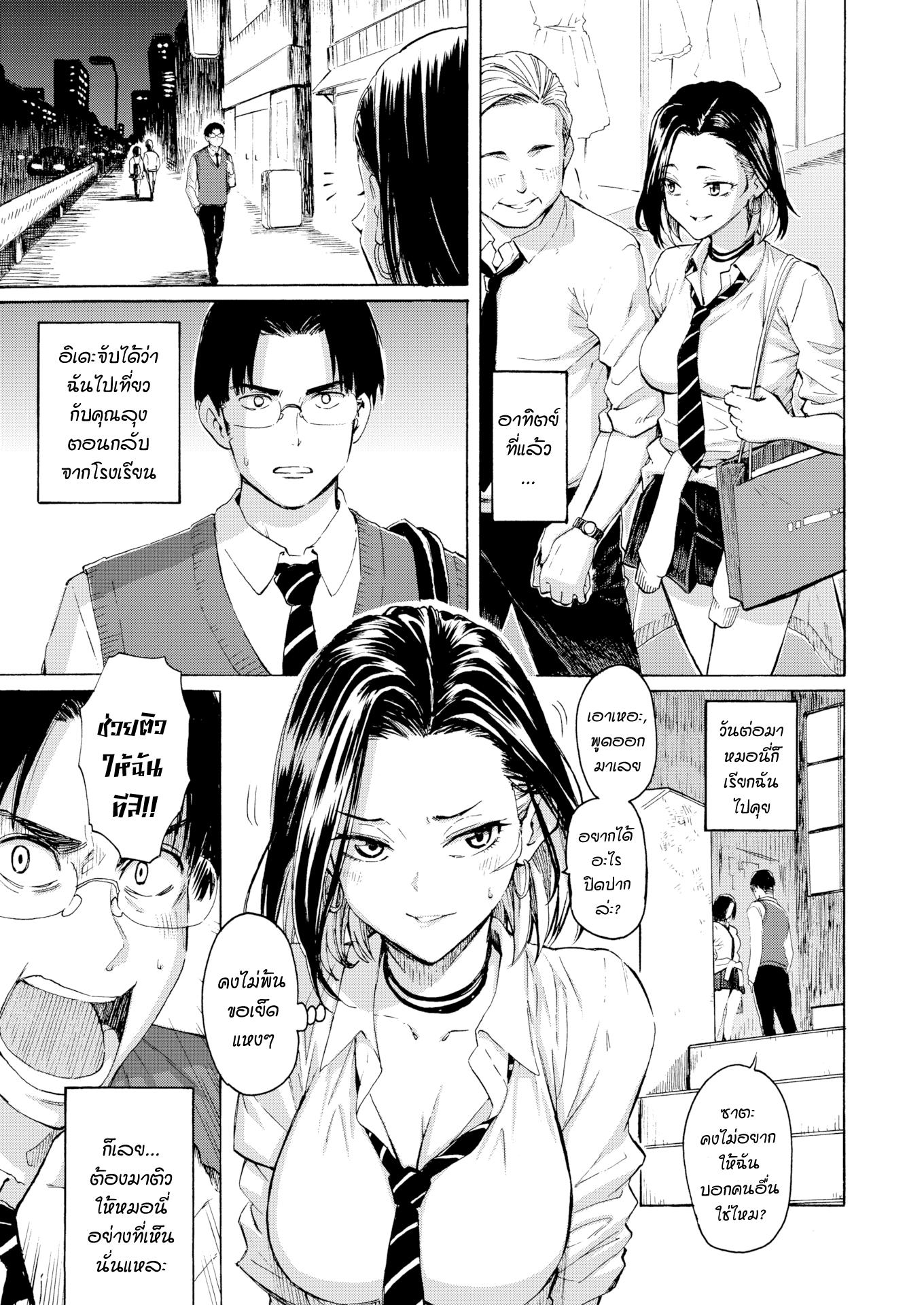 Doujin-Lc- อ่าน โดจิน มังฮวา เกาหลี ญี่ปุ่น จีน แปลไทย วิธีแก้ปัญหาที่แสนจะเพอร์เฟค ตอนที่ 1 2 3 4 5 6 7 8 9 10 11 12 13 14 ฟรี ไม่มีโฆษณา อ่าน โดจิน Manhwa เกาหลี ญี่ปุ่น จีน เรามีครบ คัดมาให้เน้นๆ โดจิน 18+ รับประกันความฟินโดย  Doujin Lc