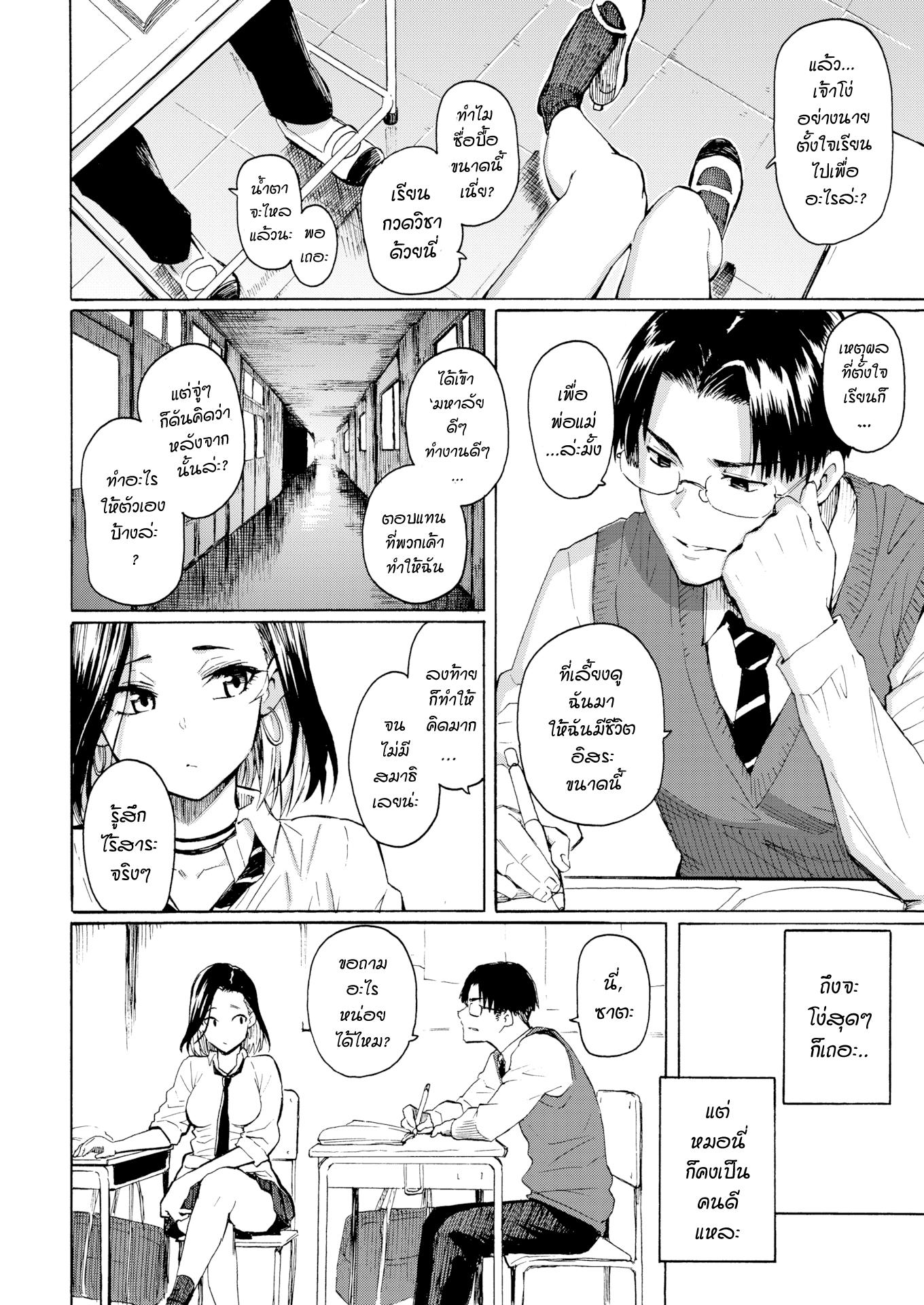 Doujin-Lc- อ่าน โดจิน มังฮวา เกาหลี ญี่ปุ่น จีน แปลไทย วิธีแก้ปัญหาที่แสนจะเพอร์เฟค ตอนที่ 1 2 3 4 5 6 7 8 9 10 11 12 13 14 ฟรี ไม่มีโฆษณา อ่าน โดจิน Manhwa เกาหลี ญี่ปุ่น จีน เรามีครบ คัดมาให้เน้นๆ โดจิน 18+ รับประกันความฟินโดย  Doujin Lc
