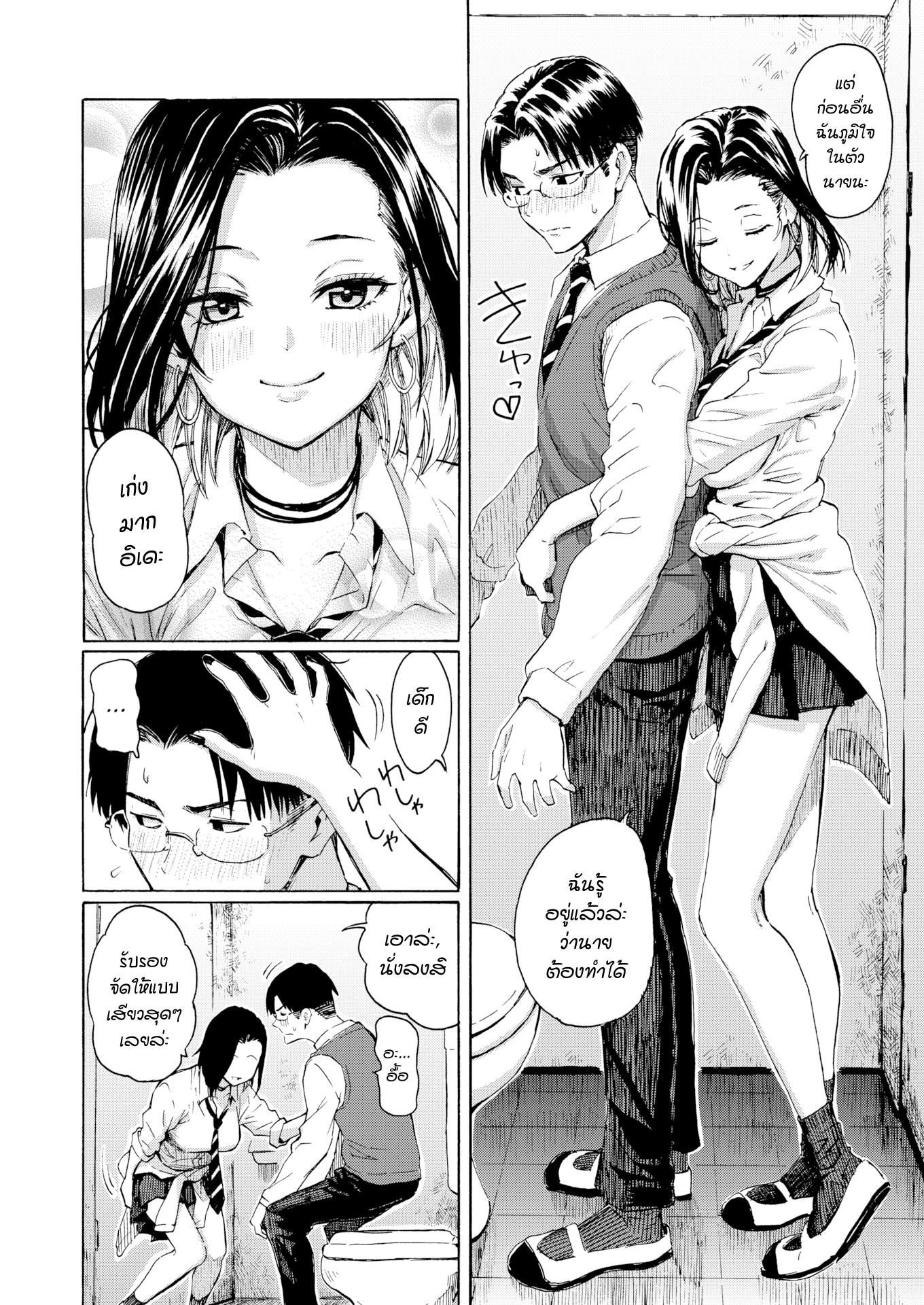 Doujin-Lc- อ่าน โดจิน มังฮวา เกาหลี ญี่ปุ่น จีน แปลไทย วิธีแก้ปัญหาที่แสนจะเพอร์เฟค ตอนที่ 1 2 3 4 5 6 7 8 9 10 11 12 13 14 ฟรี ไม่มีโฆษณา อ่าน โดจิน Manhwa เกาหลี ญี่ปุ่น จีน เรามีครบ คัดมาให้เน้นๆ โดจิน 18+ รับประกันความฟินโดย  Doujin Lc