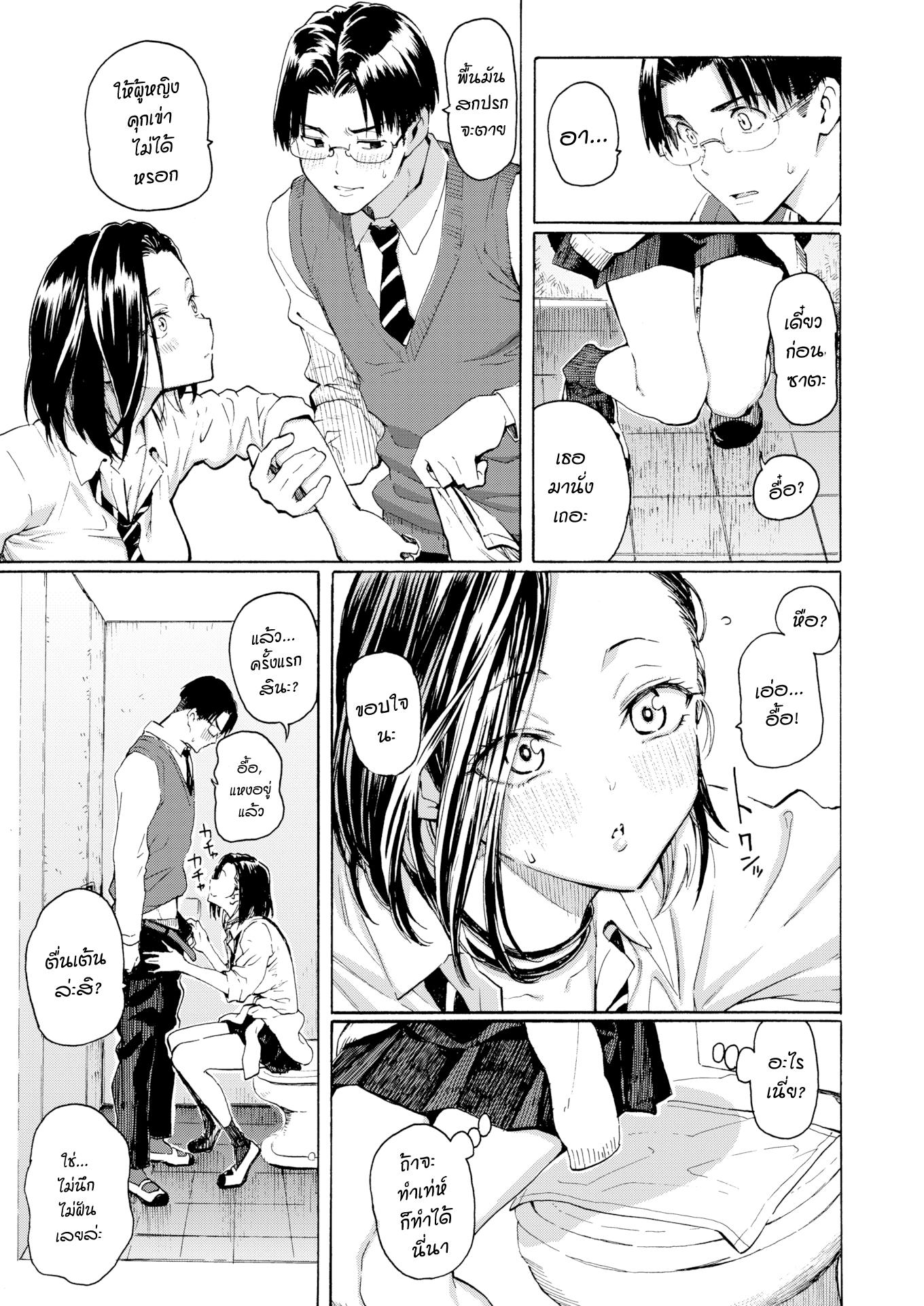 Doujin-Lc- อ่าน โดจิน มังฮวา เกาหลี ญี่ปุ่น จีน แปลไทย วิธีแก้ปัญหาที่แสนจะเพอร์เฟค ตอนที่ 1 2 3 4 5 6 7 8 9 10 11 12 13 14 ฟรี ไม่มีโฆษณา อ่าน โดจิน Manhwa เกาหลี ญี่ปุ่น จีน เรามีครบ คัดมาให้เน้นๆ โดจิน 18+ รับประกันความฟินโดย  Doujin Lc