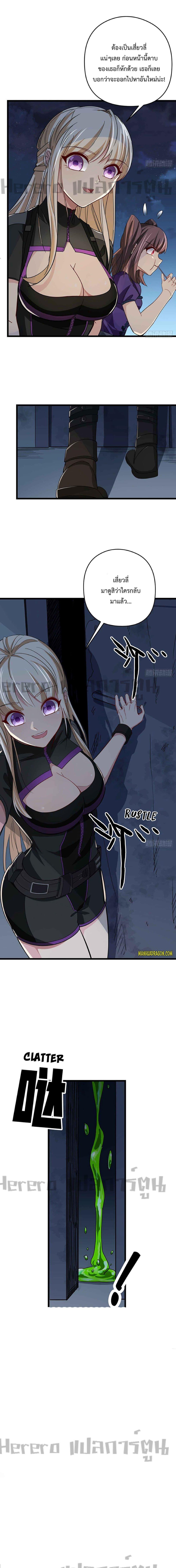 Manga-lc-com อ่านมังงะ อ่านการ์ตูน ออนไลน์ ฟรี Unlock 99 Heroines in End Times ตอนที่ 1 2 3 4 5 6 7 8 9 10 11 12 13 14 ฟรี ไม่มีโฆษณา Manga-lc - อ่าน มังงะ อ่าน การ์ตูน ออนไลน์ อ่านมังงะ ฟรี