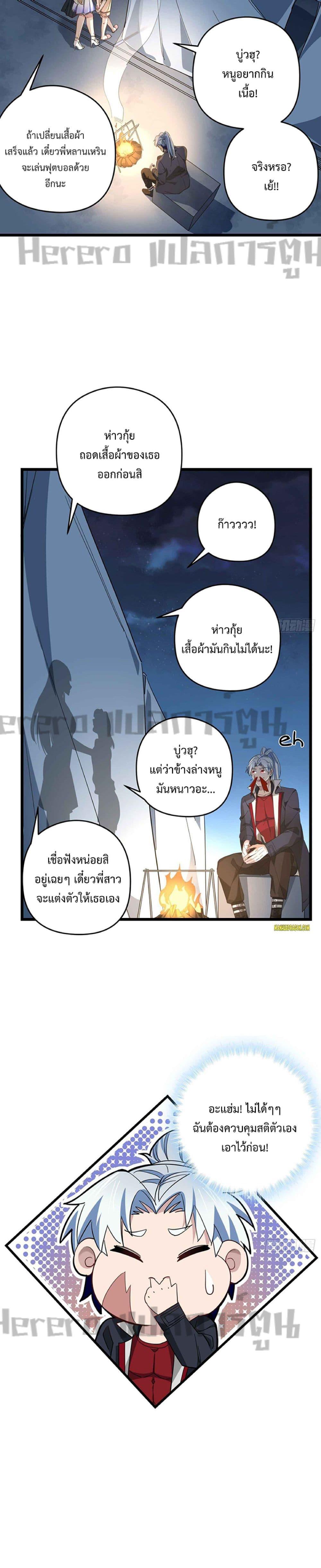 Manga-lc-com อ่านมังงะ อ่านการ์ตูน ออนไลน์ ฟรี Unlock 99 Heroines in End Times ตอนที่ 1 2 3 4 5 6 7 8 9 10 11 12 13 14 ฟรี ไม่มีโฆษณา Manga-lc - อ่าน มังงะ อ่าน การ์ตูน ออนไลน์ อ่านมังงะ ฟรี