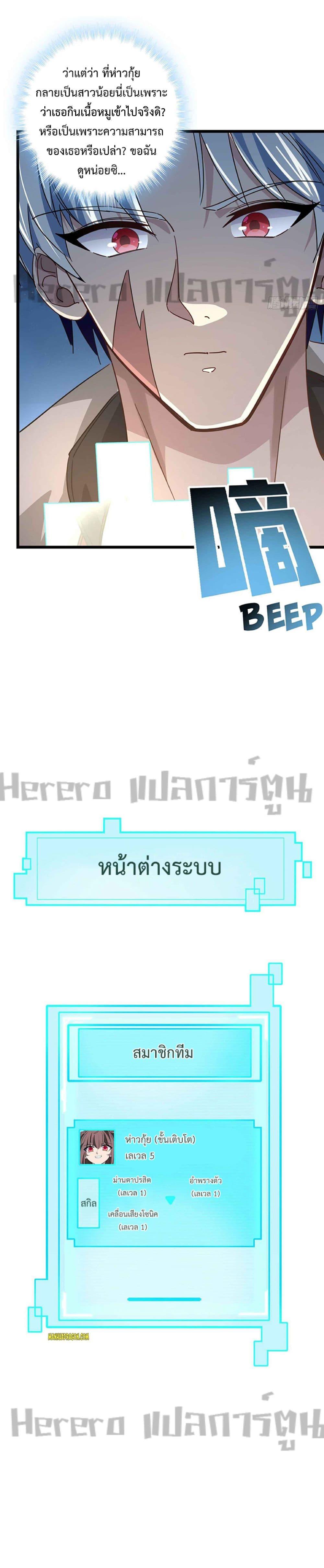 Manga-lc-com อ่านมังงะ อ่านการ์ตูน ออนไลน์ ฟรี Unlock 99 Heroines in End Times ตอนที่ 1 2 3 4 5 6 7 8 9 10 11 12 13 14 ฟรี ไม่มีโฆษณา Manga-lc - อ่าน มังงะ อ่าน การ์ตูน ออนไลน์ อ่านมังงะ ฟรี