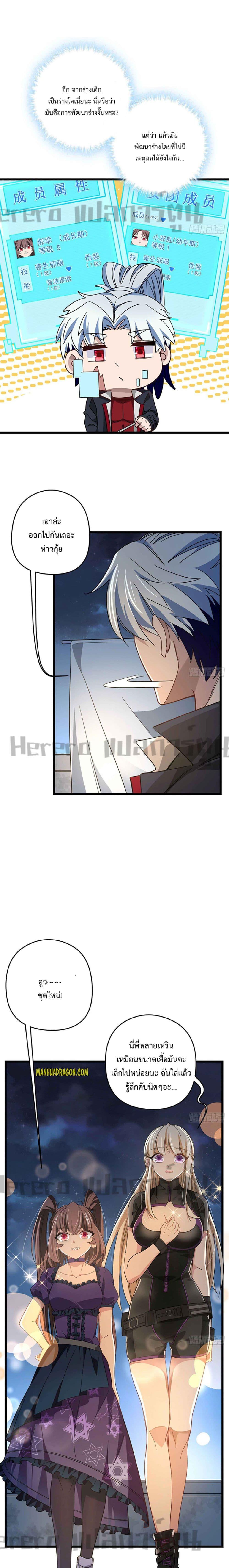 Manga-lc-com อ่านมังงะ อ่านการ์ตูน ออนไลน์ ฟรี Unlock 99 Heroines in End Times ตอนที่ 1 2 3 4 5 6 7 8 9 10 11 12 13 14 ฟรี ไม่มีโฆษณา Manga-lc - อ่าน มังงะ อ่าน การ์ตูน ออนไลน์ อ่านมังงะ ฟรี