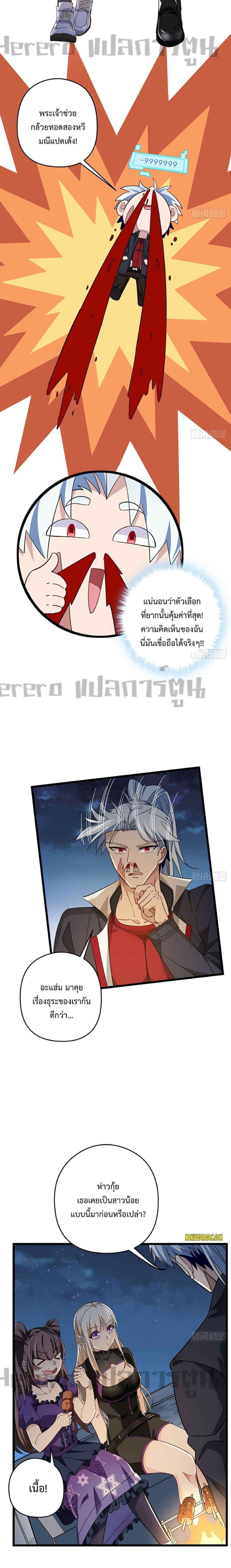 Manga-lc-com อ่านมังงะ อ่านการ์ตูน ออนไลน์ ฟรี Unlock 99 Heroines in End Times ตอนที่ 1 2 3 4 5 6 7 8 9 10 11 12 13 14 ฟรี ไม่มีโฆษณา Manga-lc - อ่าน มังงะ อ่าน การ์ตูน ออนไลน์ อ่านมังงะ ฟรี