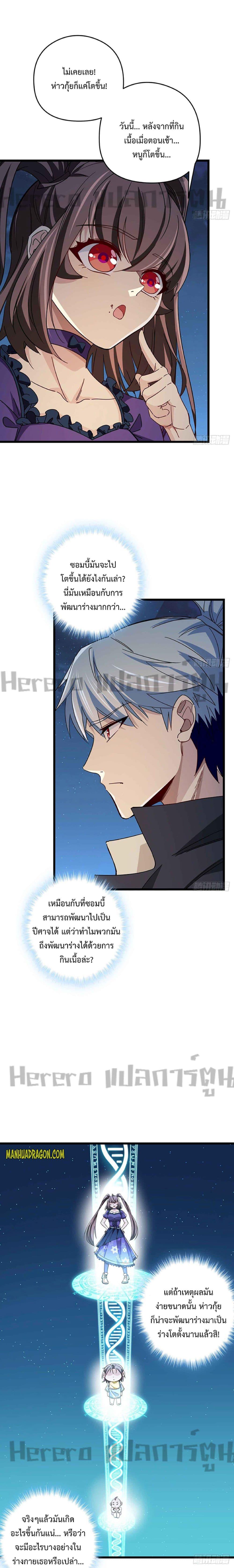 Manga-lc-com อ่านมังงะ อ่านการ์ตูน ออนไลน์ ฟรี Unlock 99 Heroines in End Times ตอนที่ 1 2 3 4 5 6 7 8 9 10 11 12 13 14 ฟรี ไม่มีโฆษณา Manga-lc - อ่าน มังงะ อ่าน การ์ตูน ออนไลน์ อ่านมังงะ ฟรี