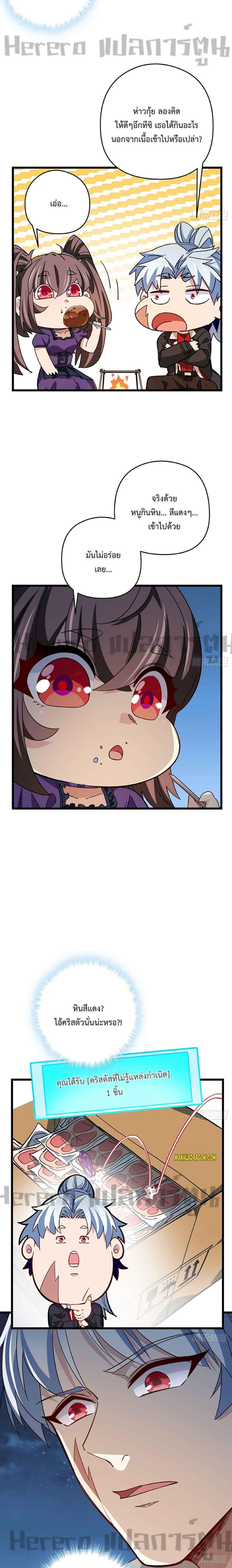 Manga-lc-com อ่านมังงะ อ่านการ์ตูน ออนไลน์ ฟรี Unlock 99 Heroines in End Times ตอนที่ 1 2 3 4 5 6 7 8 9 10 11 12 13 14 ฟรี ไม่มีโฆษณา Manga-lc - อ่าน มังงะ อ่าน การ์ตูน ออนไลน์ อ่านมังงะ ฟรี