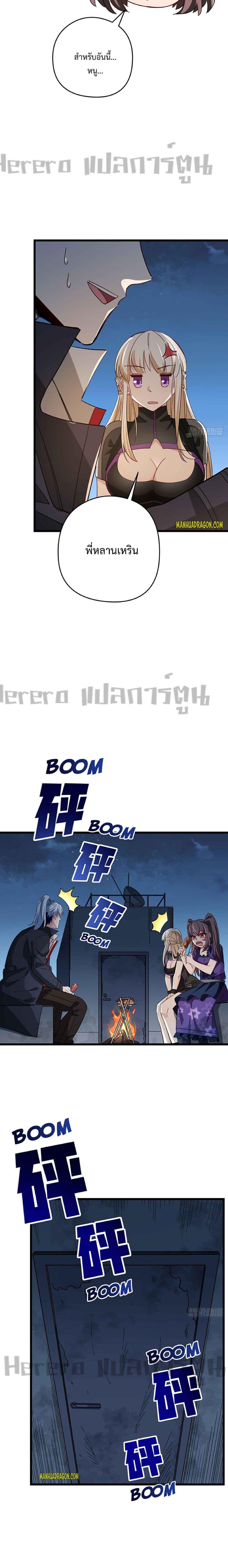 Manga-lc-com อ่านมังงะ อ่านการ์ตูน ออนไลน์ ฟรี Unlock 99 Heroines in End Times ตอนที่ 1 2 3 4 5 6 7 8 9 10 11 12 13 14 ฟรี ไม่มีโฆษณา Manga-lc - อ่าน มังงะ อ่าน การ์ตูน ออนไลน์ อ่านมังงะ ฟรี