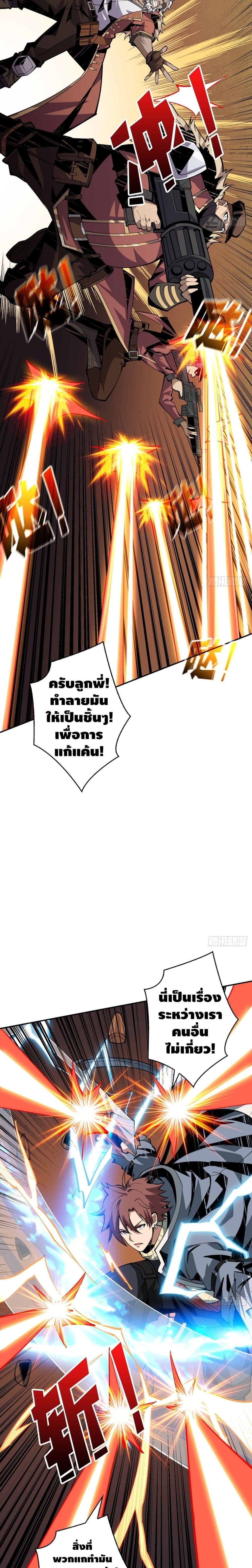 Manga-lc-com อ่านมังงะ อ่านการ์ตูน ออนไลน์ ฟรี King Account at the Start ตอนที่ 1 2 3 4 5 6 7 8 9 10 11 12 13 14 ฟรี ไม่มีโฆษณา Manga-lc - อ่าน มังงะ อ่าน การ์ตูน ออนไลน์ อ่านมังงะ ฟรี