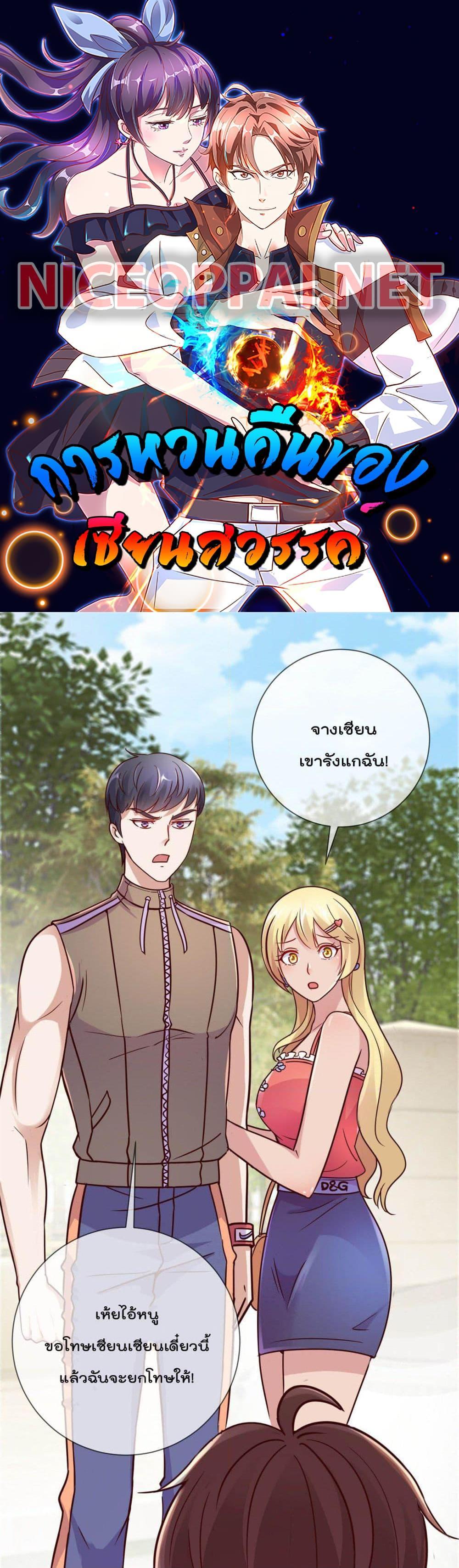 Manga-lc-com อ่านมังงะ อ่านการ์ตูน ออนไลน์ ฟรี Rebirth Earth Immortal Venerable ตอนที่ 1 2 3 4 5 6 7 8 9 10 11 12 13 14 ฟรี ไม่มีโฆษณา Manga-lc - อ่าน มังงะ อ่าน การ์ตูน ออนไลน์ อ่านมังงะ ฟรี