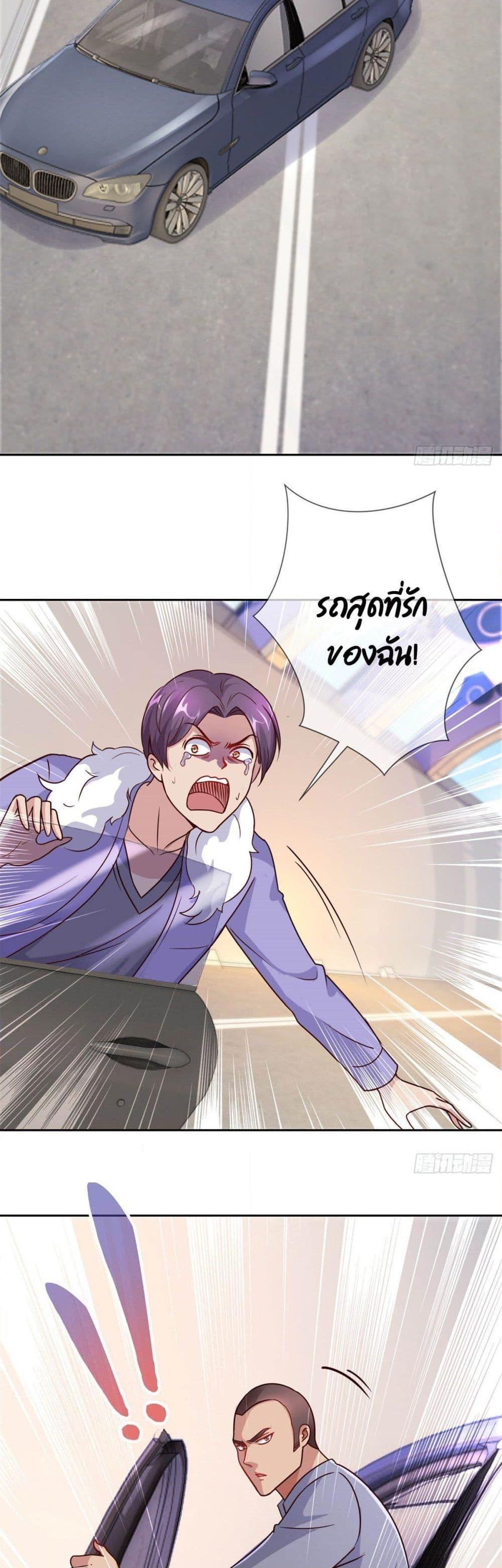 Manga-lc-com อ่านมังงะ อ่านการ์ตูน ออนไลน์ ฟรี Rebirth Earth Immortal Venerable ตอนที่ 1 2 3 4 5 6 7 8 9 10 11 12 13 14 ฟรี ไม่มีโฆษณา Manga-lc - อ่าน มังงะ อ่าน การ์ตูน ออนไลน์ อ่านมังงะ ฟรี