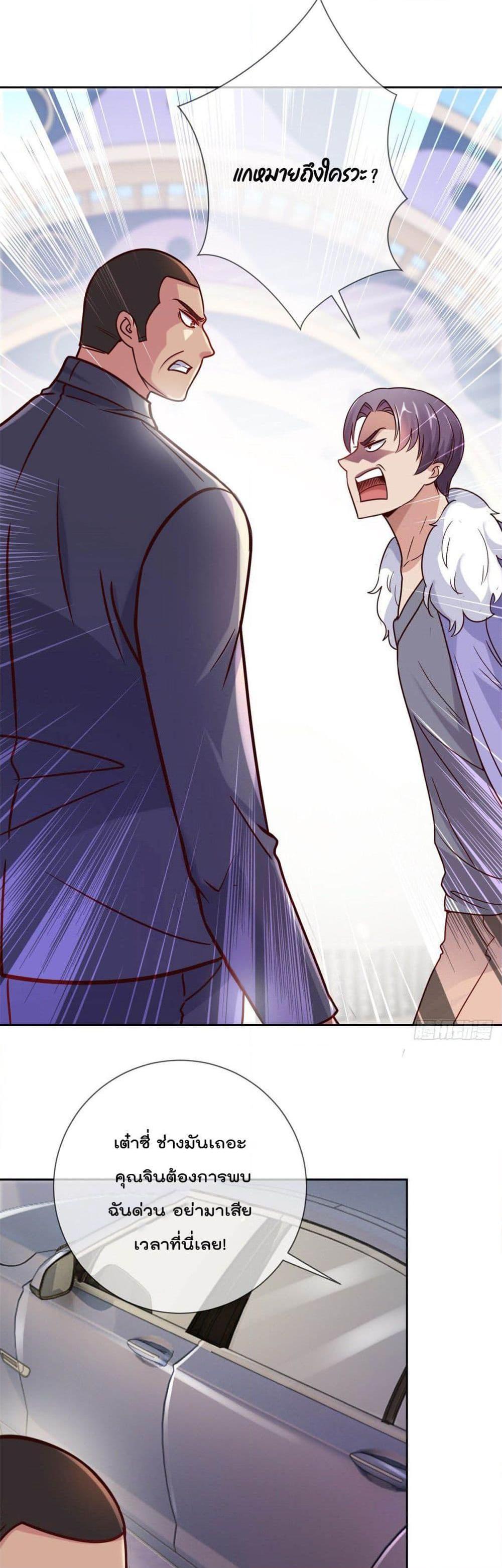 Manga-lc-com อ่านมังงะ อ่านการ์ตูน ออนไลน์ ฟรี Rebirth Earth Immortal Venerable ตอนที่ 1 2 3 4 5 6 7 8 9 10 11 12 13 14 ฟรี ไม่มีโฆษณา Manga-lc - อ่าน มังงะ อ่าน การ์ตูน ออนไลน์ อ่านมังงะ ฟรี