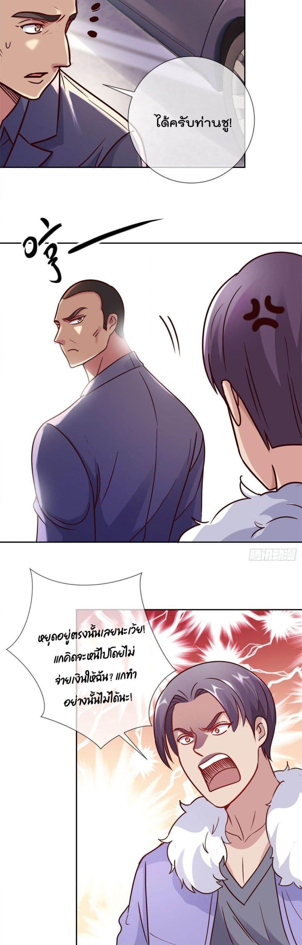 Manga-lc-com อ่านมังงะ อ่านการ์ตูน ออนไลน์ ฟรี Rebirth Earth Immortal Venerable ตอนที่ 1 2 3 4 5 6 7 8 9 10 11 12 13 14 ฟรี ไม่มีโฆษณา Manga-lc - อ่าน มังงะ อ่าน การ์ตูน ออนไลน์ อ่านมังงะ ฟรี