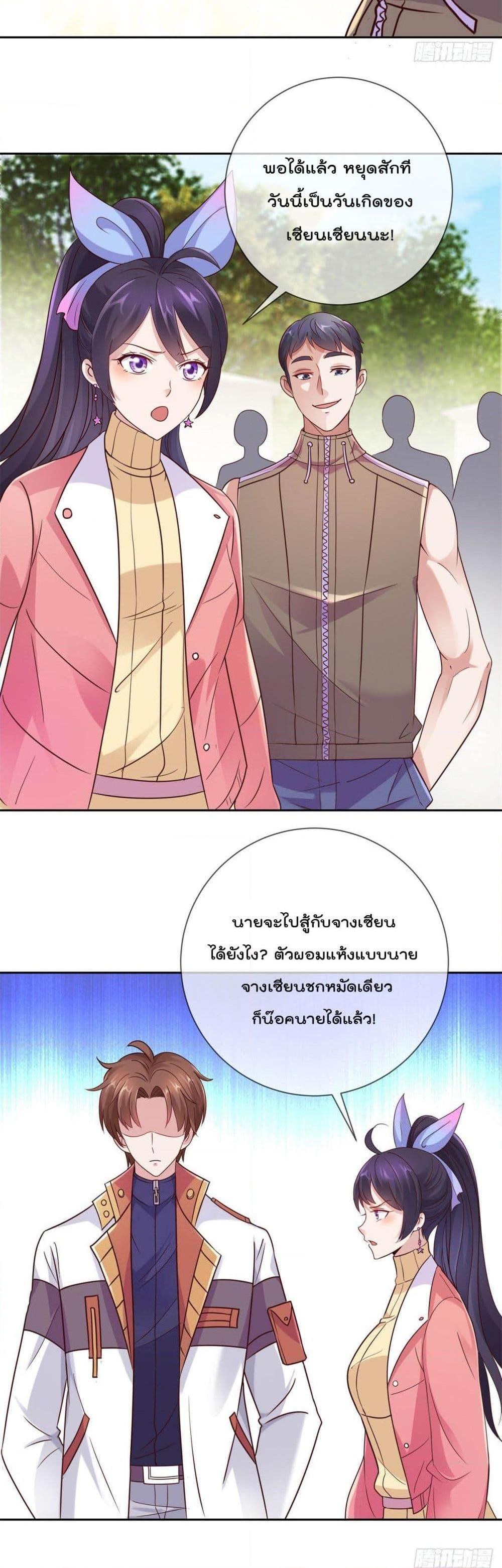 Manga-lc-com อ่านมังงะ อ่านการ์ตูน ออนไลน์ ฟรี Rebirth Earth Immortal Venerable ตอนที่ 1 2 3 4 5 6 7 8 9 10 11 12 13 14 ฟรี ไม่มีโฆษณา Manga-lc - อ่าน มังงะ อ่าน การ์ตูน ออนไลน์ อ่านมังงะ ฟรี