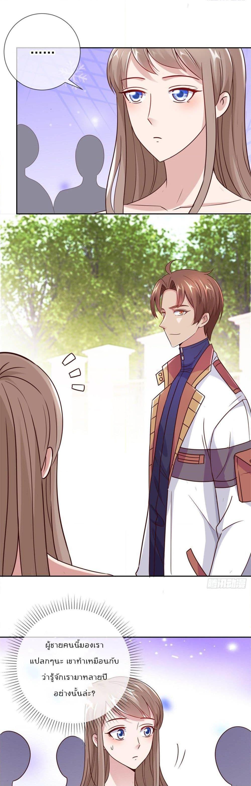 Manga-lc-com อ่านมังงะ อ่านการ์ตูน ออนไลน์ ฟรี Rebirth Earth Immortal Venerable ตอนที่ 1 2 3 4 5 6 7 8 9 10 11 12 13 14 ฟรี ไม่มีโฆษณา Manga-lc - อ่าน มังงะ อ่าน การ์ตูน ออนไลน์ อ่านมังงะ ฟรี