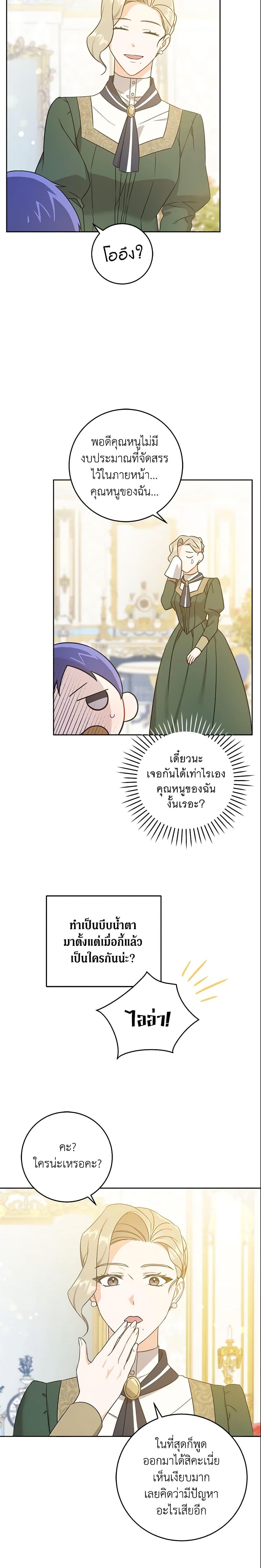 Manga-lc-com อ่านมังงะ อ่านการ์ตูน ออนไลน์ ฟรี Please Give Me the Pacifier ตอนที่ 1 2 3 4 5 6 7 8 9 10 11 12 13 14 ฟรี ไม่มีโฆษณา Manga-lc - อ่าน มังงะ อ่าน การ์ตูน ออนไลน์ อ่านมังงะ ฟรี