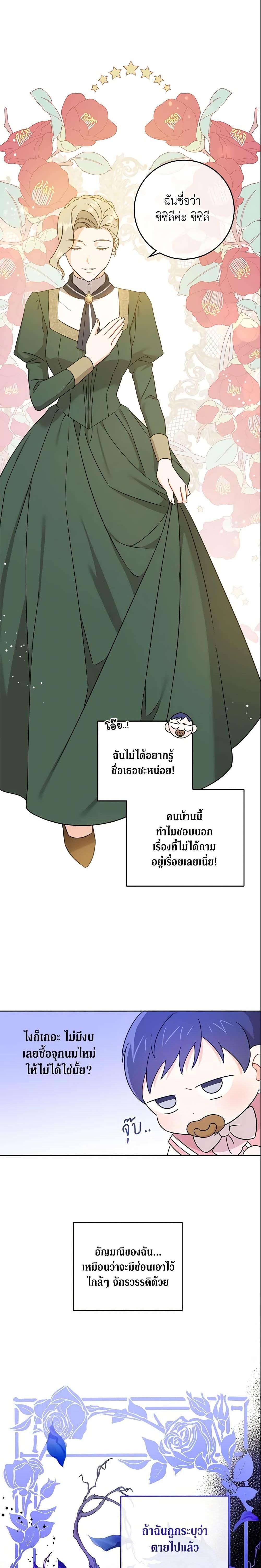 Manga-lc-com อ่านมังงะ อ่านการ์ตูน ออนไลน์ ฟรี Please Give Me the Pacifier ตอนที่ 1 2 3 4 5 6 7 8 9 10 11 12 13 14 ฟรี ไม่มีโฆษณา Manga-lc - อ่าน มังงะ อ่าน การ์ตูน ออนไลน์ อ่านมังงะ ฟรี