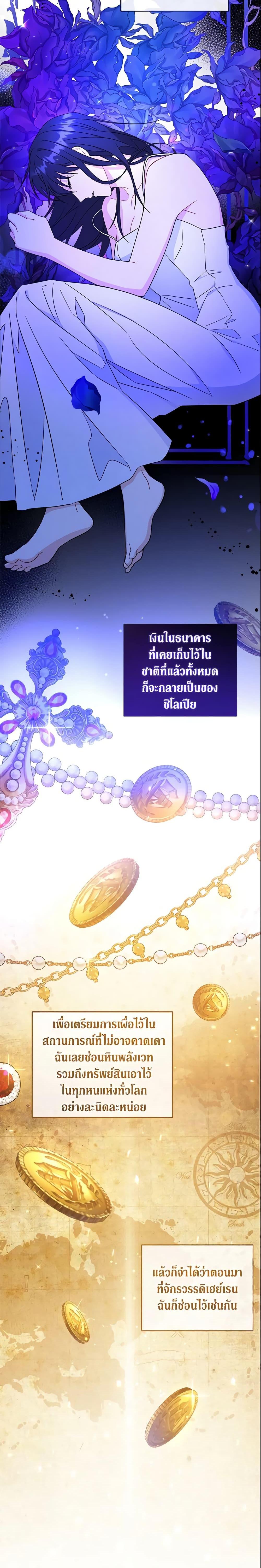 Manga-lc-com อ่านมังงะ อ่านการ์ตูน ออนไลน์ ฟรี Please Give Me the Pacifier ตอนที่ 1 2 3 4 5 6 7 8 9 10 11 12 13 14 ฟรี ไม่มีโฆษณา Manga-lc - อ่าน มังงะ อ่าน การ์ตูน ออนไลน์ อ่านมังงะ ฟรี