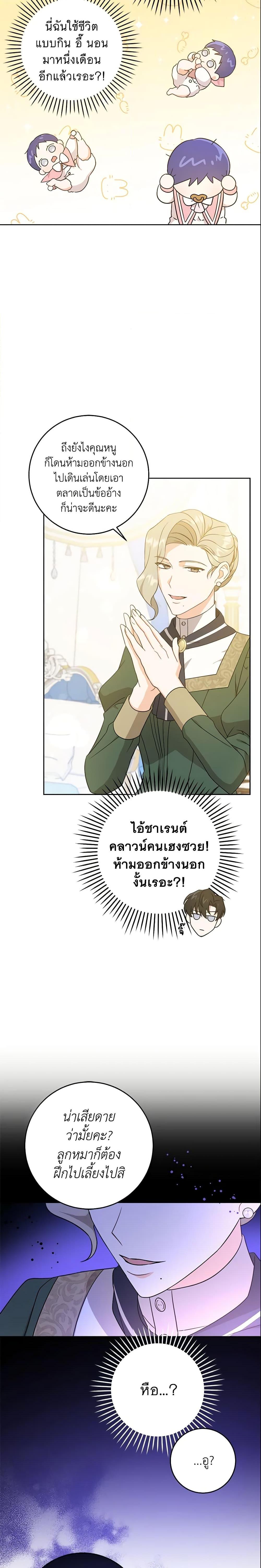 Manga-lc-com อ่านมังงะ อ่านการ์ตูน ออนไลน์ ฟรี Please Give Me the Pacifier ตอนที่ 1 2 3 4 5 6 7 8 9 10 11 12 13 14 ฟรี ไม่มีโฆษณา Manga-lc - อ่าน มังงะ อ่าน การ์ตูน ออนไลน์ อ่านมังงะ ฟรี