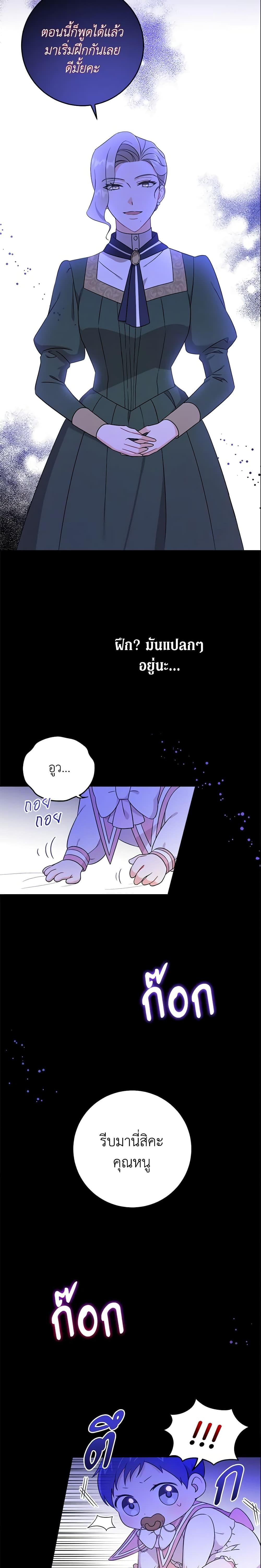 Manga-lc-com อ่านมังงะ อ่านการ์ตูน ออนไลน์ ฟรี Please Give Me the Pacifier ตอนที่ 1 2 3 4 5 6 7 8 9 10 11 12 13 14 ฟรี ไม่มีโฆษณา Manga-lc - อ่าน มังงะ อ่าน การ์ตูน ออนไลน์ อ่านมังงะ ฟรี