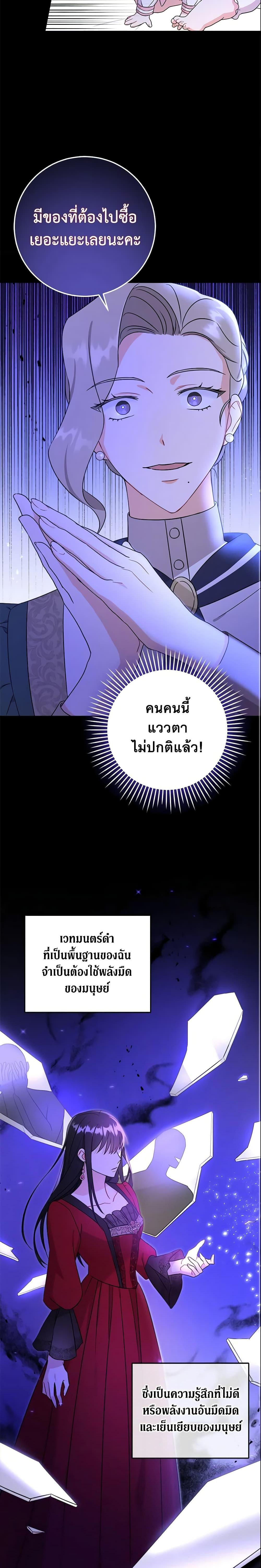 Manga-lc-com อ่านมังงะ อ่านการ์ตูน ออนไลน์ ฟรี Please Give Me the Pacifier ตอนที่ 1 2 3 4 5 6 7 8 9 10 11 12 13 14 ฟรี ไม่มีโฆษณา Manga-lc - อ่าน มังงะ อ่าน การ์ตูน ออนไลน์ อ่านมังงะ ฟรี