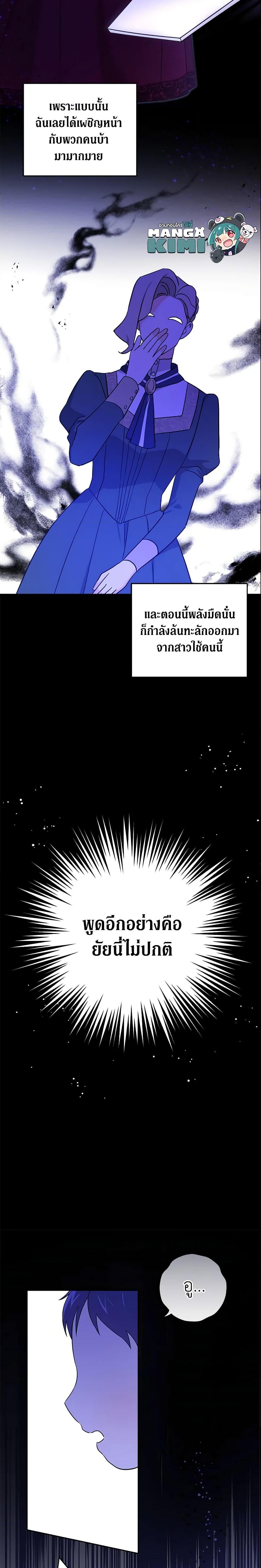 Manga-lc-com อ่านมังงะ อ่านการ์ตูน ออนไลน์ ฟรี Please Give Me the Pacifier ตอนที่ 1 2 3 4 5 6 7 8 9 10 11 12 13 14 ฟรี ไม่มีโฆษณา Manga-lc - อ่าน มังงะ อ่าน การ์ตูน ออนไลน์ อ่านมังงะ ฟรี