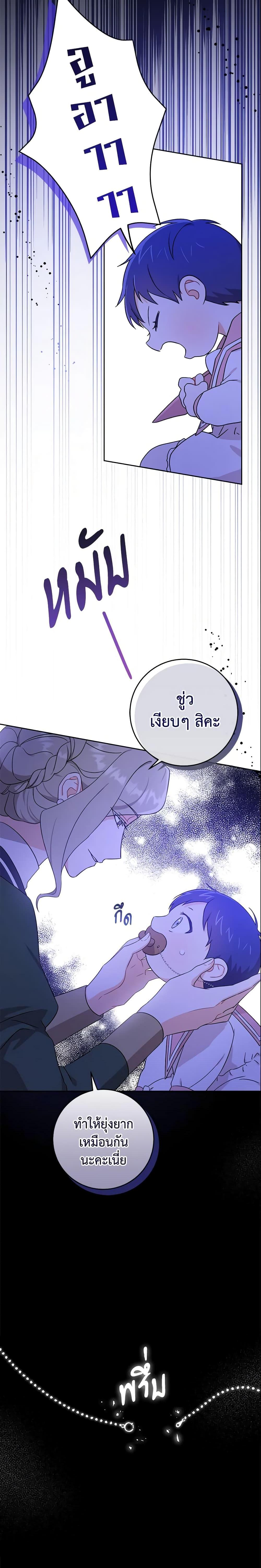 Manga-lc-com อ่านมังงะ อ่านการ์ตูน ออนไลน์ ฟรี Please Give Me the Pacifier ตอนที่ 1 2 3 4 5 6 7 8 9 10 11 12 13 14 ฟรี ไม่มีโฆษณา Manga-lc - อ่าน มังงะ อ่าน การ์ตูน ออนไลน์ อ่านมังงะ ฟรี