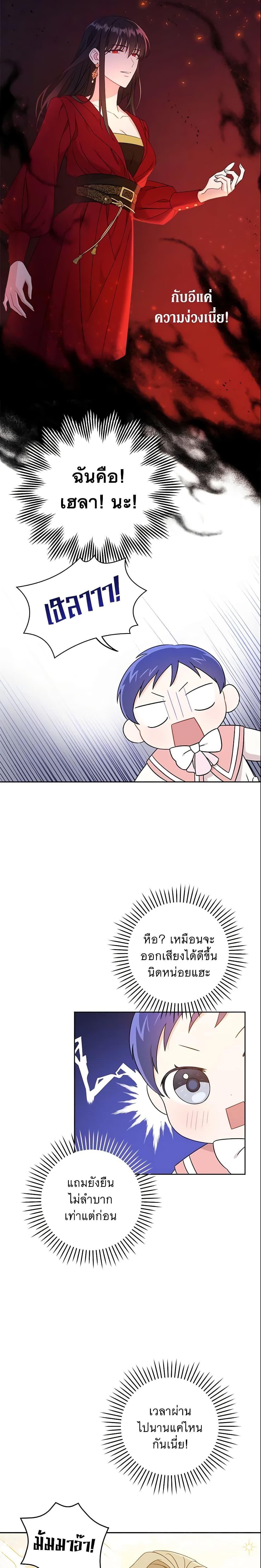 Manga-lc-com อ่านมังงะ อ่านการ์ตูน ออนไลน์ ฟรี Please Give Me the Pacifier ตอนที่ 1 2 3 4 5 6 7 8 9 10 11 12 13 14 ฟรี ไม่มีโฆษณา Manga-lc - อ่าน มังงะ อ่าน การ์ตูน ออนไลน์ อ่านมังงะ ฟรี