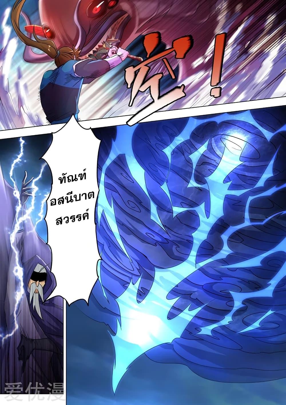 Manga-lc-com อ่านมังงะ อ่านการ์ตูน ออนไลน์ ฟรี Spirit Sword Sovereign ตอนที่ 1 2 3 4 5 6 7 8 9 10 11 12 13 14 ฟรี ไม่มีโฆษณา Manga-lc - อ่าน มังงะ อ่าน การ์ตูน ออนไลน์ อ่านมังงะ ฟรี