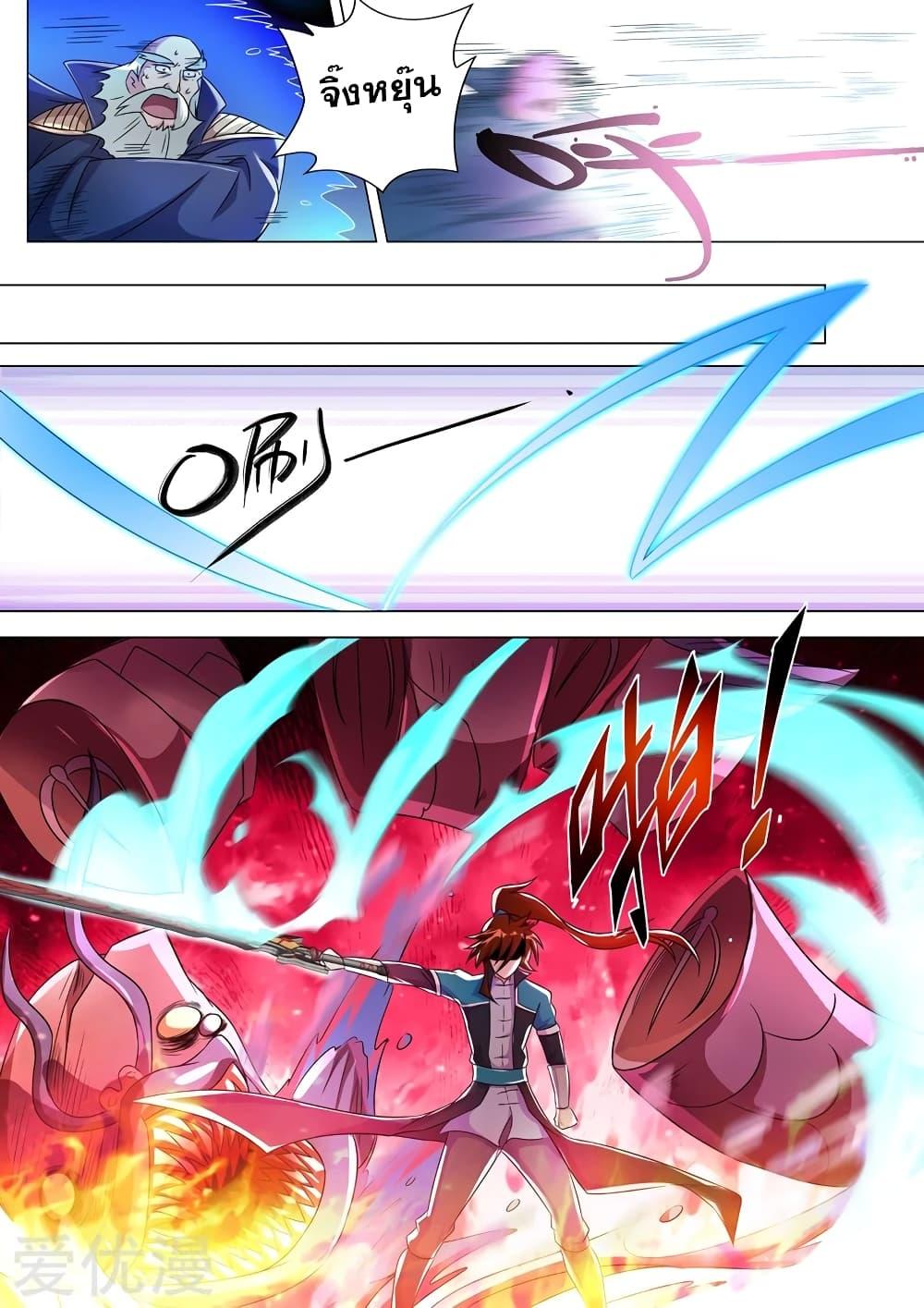 Manga-lc-com อ่านมังงะ อ่านการ์ตูน ออนไลน์ ฟรี Spirit Sword Sovereign ตอนที่ 1 2 3 4 5 6 7 8 9 10 11 12 13 14 ฟรี ไม่มีโฆษณา Manga-lc - อ่าน มังงะ อ่าน การ์ตูน ออนไลน์ อ่านมังงะ ฟรี