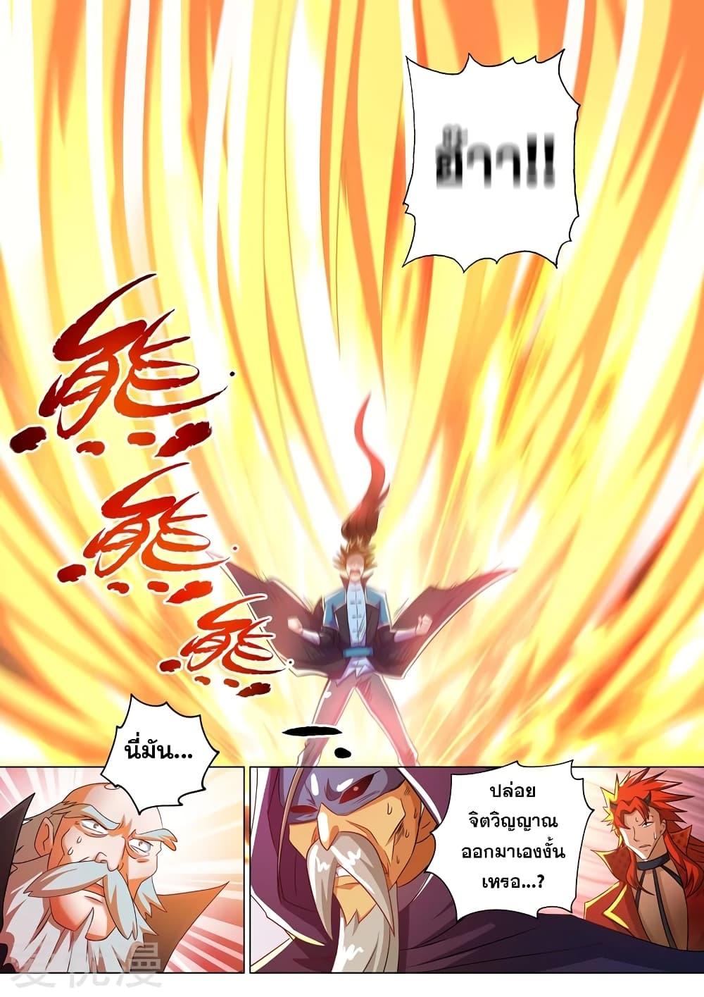 Manga-lc-com อ่านมังงะ อ่านการ์ตูน ออนไลน์ ฟรี Spirit Sword Sovereign ตอนที่ 1 2 3 4 5 6 7 8 9 10 11 12 13 14 ฟรี ไม่มีโฆษณา Manga-lc - อ่าน มังงะ อ่าน การ์ตูน ออนไลน์ อ่านมังงะ ฟรี