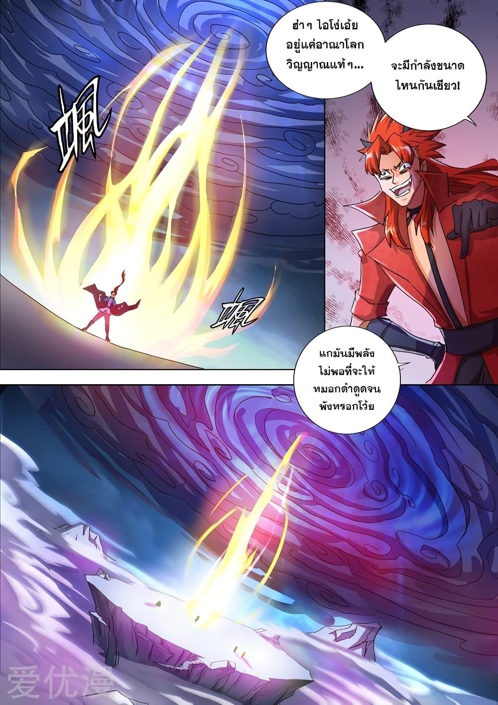 Manga-lc-com อ่านมังงะ อ่านการ์ตูน ออนไลน์ ฟรี Spirit Sword Sovereign ตอนที่ 1 2 3 4 5 6 7 8 9 10 11 12 13 14 ฟรี ไม่มีโฆษณา Manga-lc - อ่าน มังงะ อ่าน การ์ตูน ออนไลน์ อ่านมังงะ ฟรี