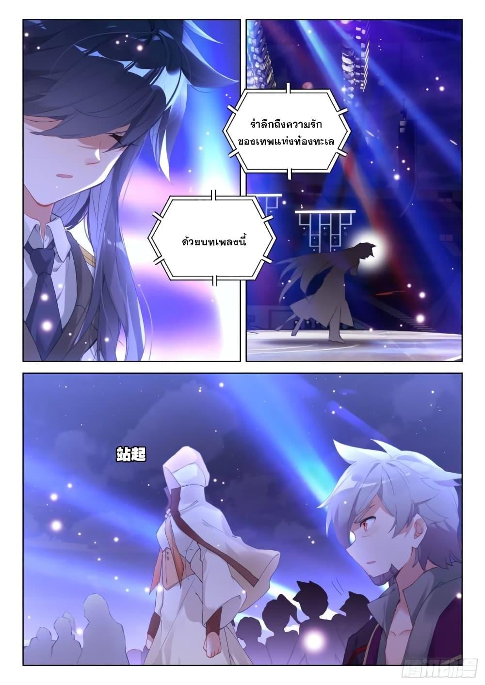 Manga-lc-com อ่านมังงะ อ่านการ์ตูน ออนไลน์ ฟรี Douluo Dalu IV ตอนที่ 1 2 3 4 5 6 7 8 9 10 11 12 13 14 ฟรี ไม่มีโฆษณา Manga-lc - อ่าน มังงะ อ่าน การ์ตูน ออนไลน์ อ่านมังงะ ฟรี