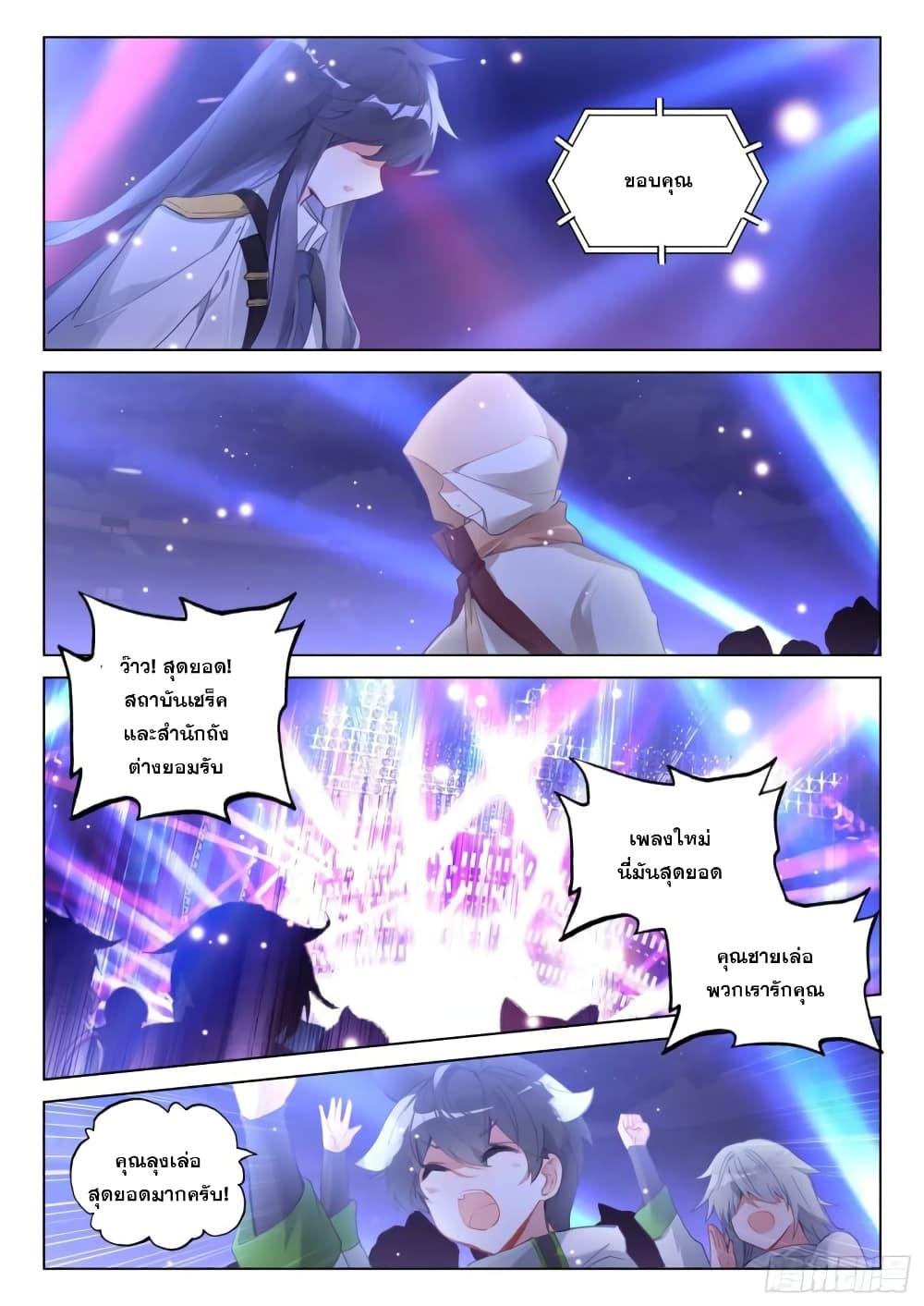 Manga-lc-com อ่านมังงะ อ่านการ์ตูน ออนไลน์ ฟรี Douluo Dalu IV ตอนที่ 1 2 3 4 5 6 7 8 9 10 11 12 13 14 ฟรี ไม่มีโฆษณา Manga-lc - อ่าน มังงะ อ่าน การ์ตูน ออนไลน์ อ่านมังงะ ฟรี