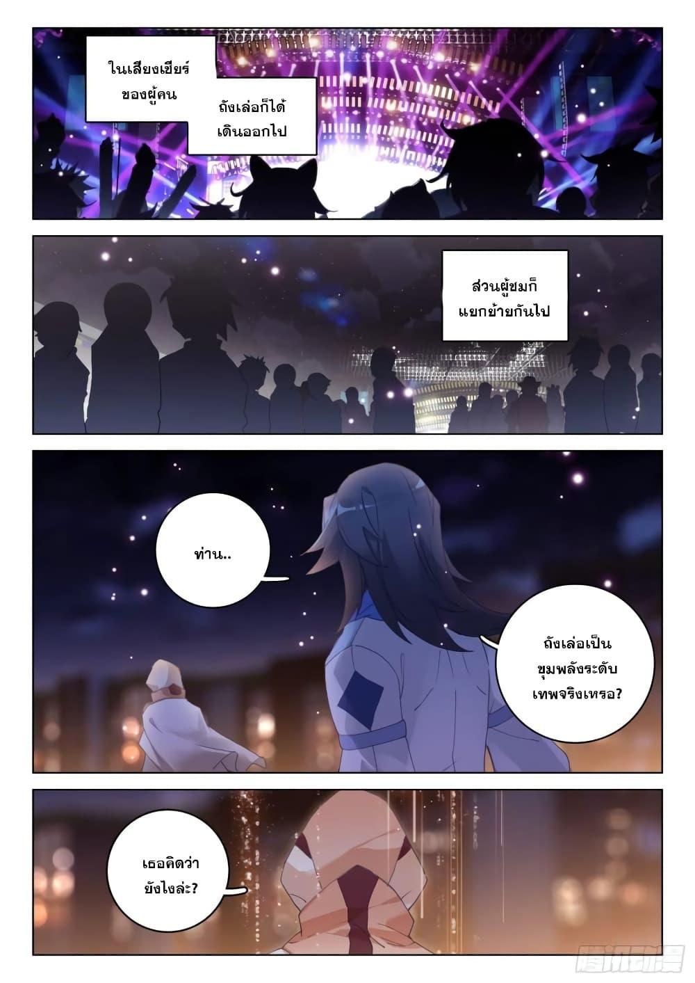 Manga-lc-com อ่านมังงะ อ่านการ์ตูน ออนไลน์ ฟรี Douluo Dalu IV ตอนที่ 1 2 3 4 5 6 7 8 9 10 11 12 13 14 ฟรี ไม่มีโฆษณา Manga-lc - อ่าน มังงะ อ่าน การ์ตูน ออนไลน์ อ่านมังงะ ฟรี