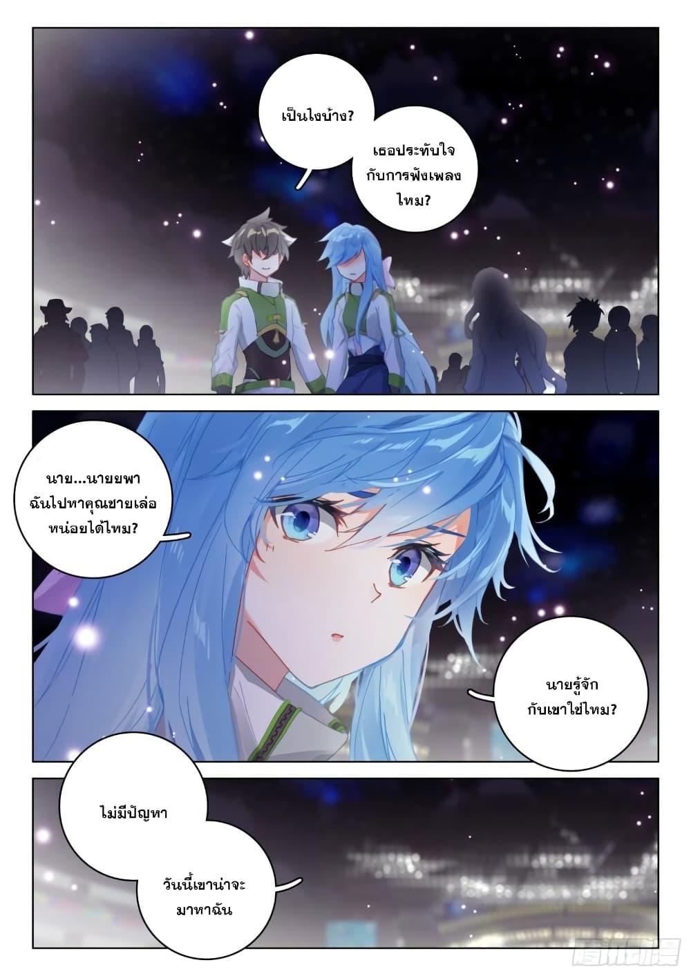 Manga-lc-com อ่านมังงะ อ่านการ์ตูน ออนไลน์ ฟรี Douluo Dalu IV ตอนที่ 1 2 3 4 5 6 7 8 9 10 11 12 13 14 ฟรี ไม่มีโฆษณา Manga-lc - อ่าน มังงะ อ่าน การ์ตูน ออนไลน์ อ่านมังงะ ฟรี