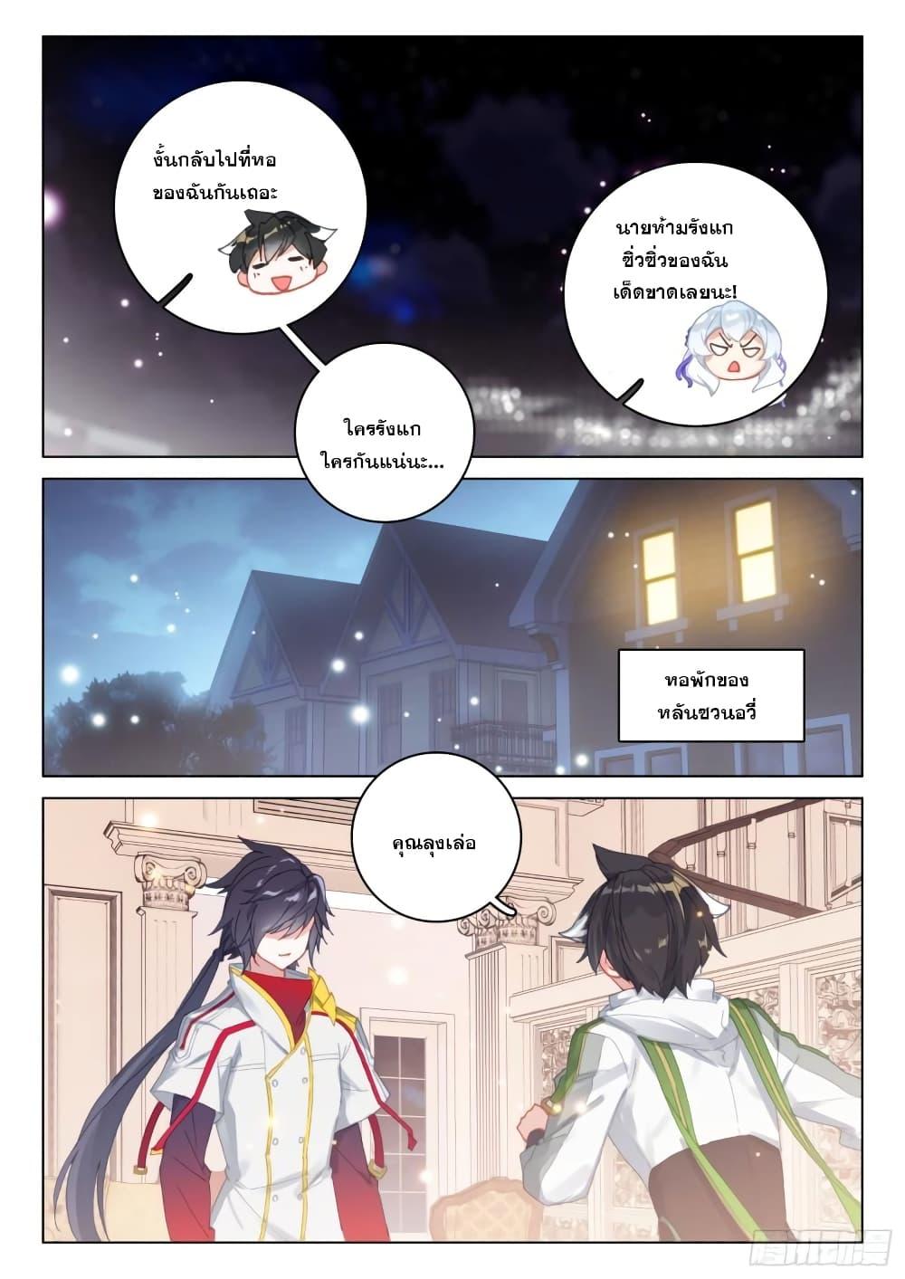 Manga-lc-com อ่านมังงะ อ่านการ์ตูน ออนไลน์ ฟรี Douluo Dalu IV ตอนที่ 1 2 3 4 5 6 7 8 9 10 11 12 13 14 ฟรี ไม่มีโฆษณา Manga-lc - อ่าน มังงะ อ่าน การ์ตูน ออนไลน์ อ่านมังงะ ฟรี