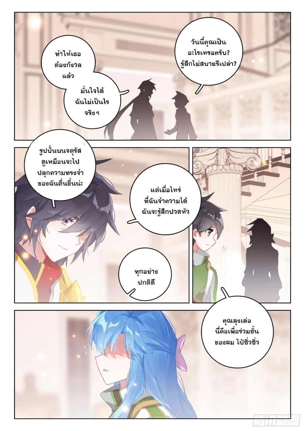 Manga-lc-com อ่านมังงะ อ่านการ์ตูน ออนไลน์ ฟรี Douluo Dalu IV ตอนที่ 1 2 3 4 5 6 7 8 9 10 11 12 13 14 ฟรี ไม่มีโฆษณา Manga-lc - อ่าน มังงะ อ่าน การ์ตูน ออนไลน์ อ่านมังงะ ฟรี