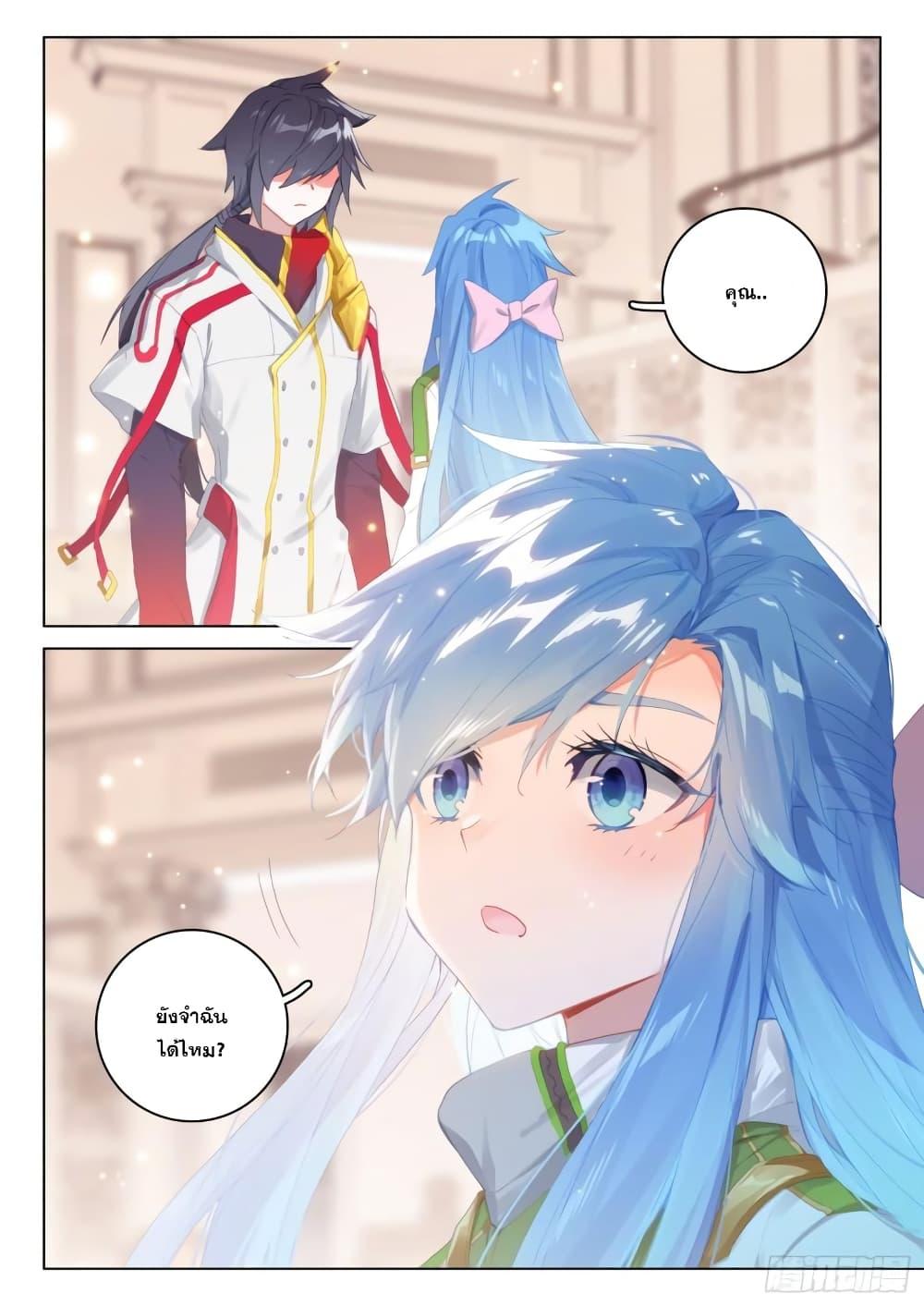 Manga-lc-com อ่านมังงะ อ่านการ์ตูน ออนไลน์ ฟรี Douluo Dalu IV ตอนที่ 1 2 3 4 5 6 7 8 9 10 11 12 13 14 ฟรี ไม่มีโฆษณา Manga-lc - อ่าน มังงะ อ่าน การ์ตูน ออนไลน์ อ่านมังงะ ฟรี