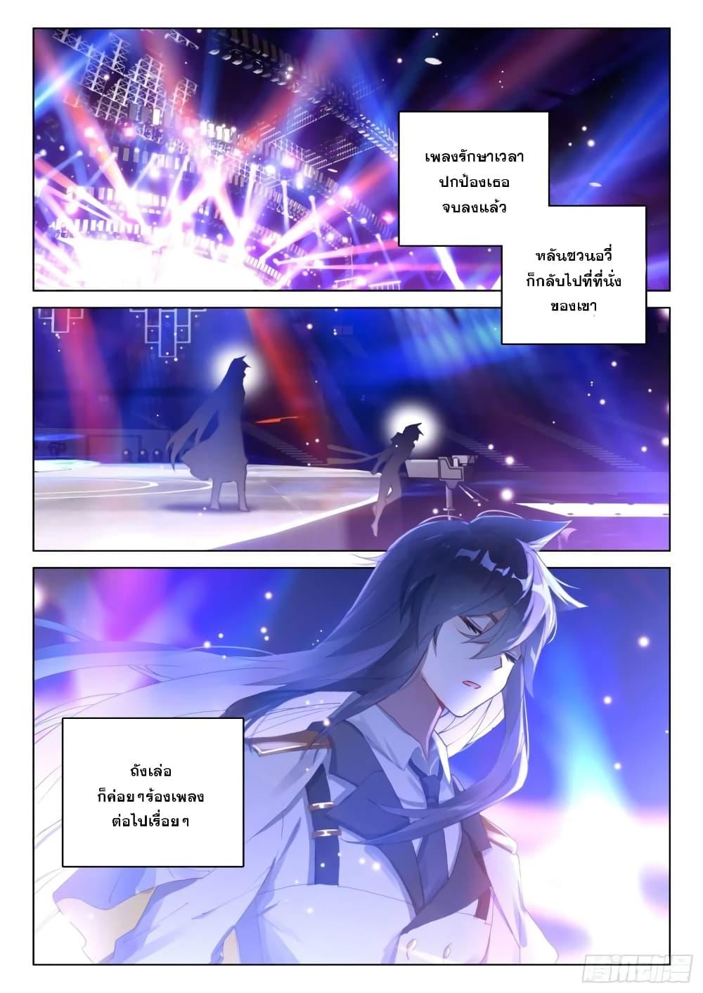 Manga-lc-com อ่านมังงะ อ่านการ์ตูน ออนไลน์ ฟรี Douluo Dalu IV ตอนที่ 1 2 3 4 5 6 7 8 9 10 11 12 13 14 ฟรี ไม่มีโฆษณา Manga-lc - อ่าน มังงะ อ่าน การ์ตูน ออนไลน์ อ่านมังงะ ฟรี